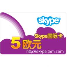 Skype国际卡(SkyeOut) 5欧元