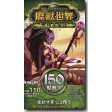 (台服)450战网币/魔兽世界30天