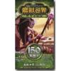 (台服)450战网币/魔兽世界30天