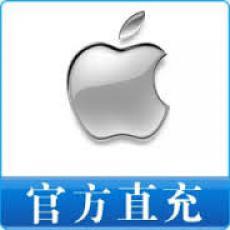 App Store中国区苹果账号慢充 100元